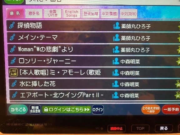 🤗昨日の出来事ね🤗