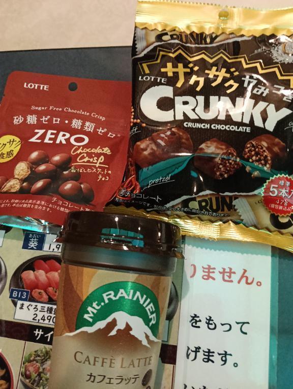 O様•*¨*•.¸♬︎ありがとうございました｜写メ日記｜ペルドモ｜鶯谷 一般デリヘル 鶯谷デッドボール