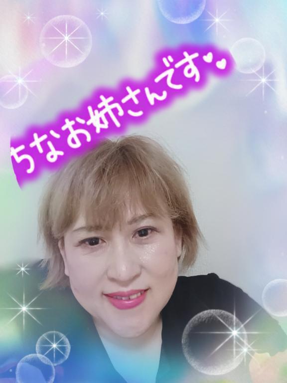 登板させて頂きます⚾️｜写メ日記｜ペルドモ｜鶯谷 一般デリヘル 鶯谷デッドボール