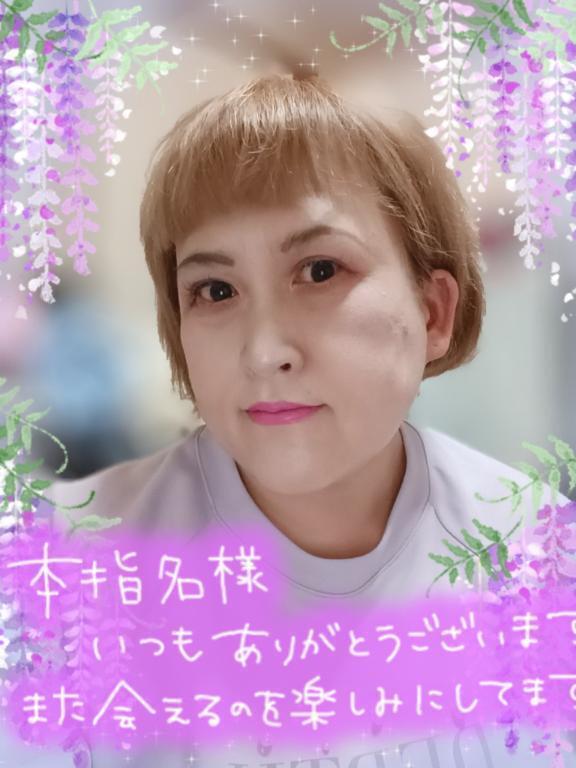 O様•*¨*•.¸♬︎本指名ありがとうございます｜写メ日記｜ペルドモ｜鶯谷 一般デリヘル 鶯谷デッドボール