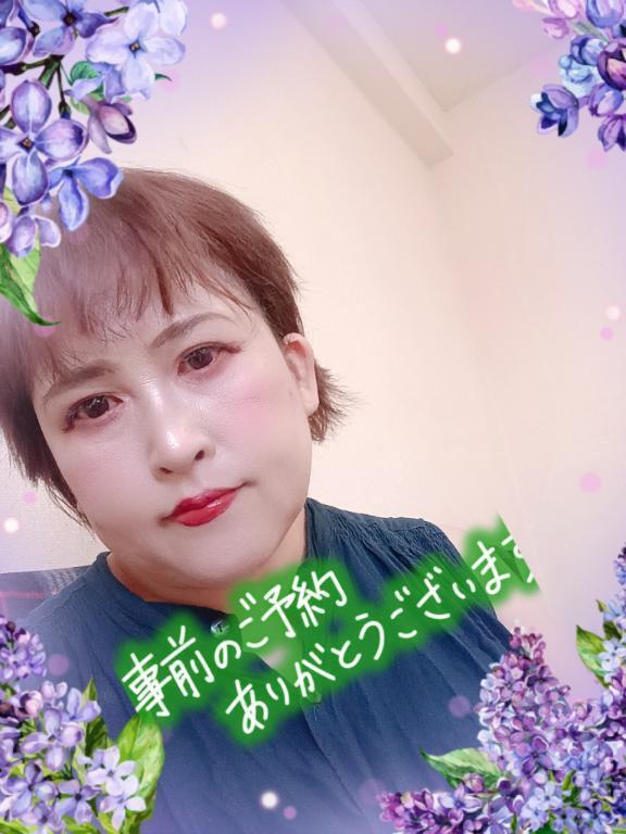 ご事前のご予約ありがとうございます🙏