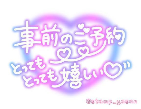 ただいま🏠｜写メ日記｜吉永｜鶯谷 一般デリヘル 鶯谷デッドボール