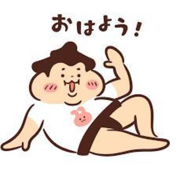 ただいま｜写メ日記｜吉永｜鶯谷 一般デリヘル 鶯谷デッドボール