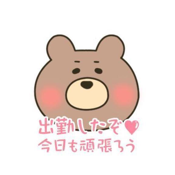 おはよう😄｜写メ日記｜吉永｜鶯谷 一般デリヘル 鶯谷デッドボール