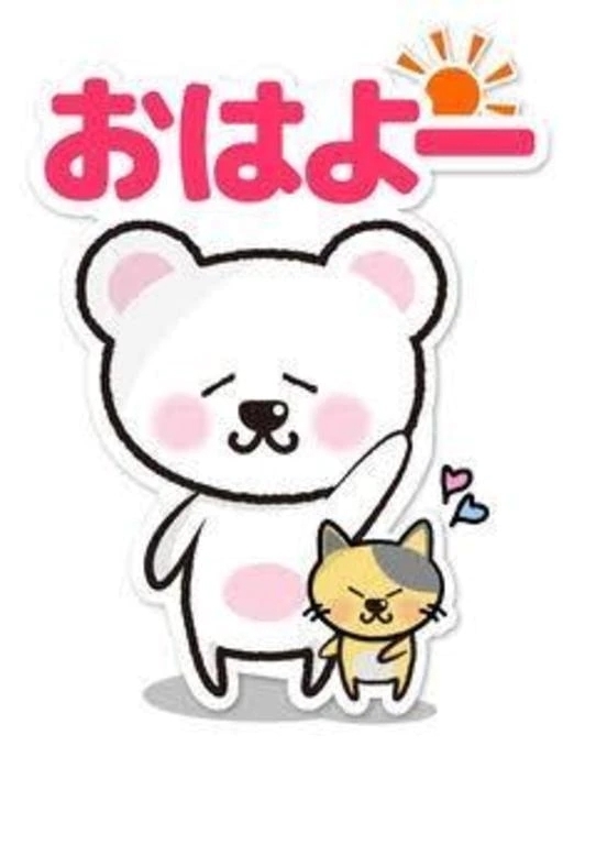 おはよう😄｜写メ日記｜吉永｜鶯谷 一般デリヘル 鶯谷デッドボール