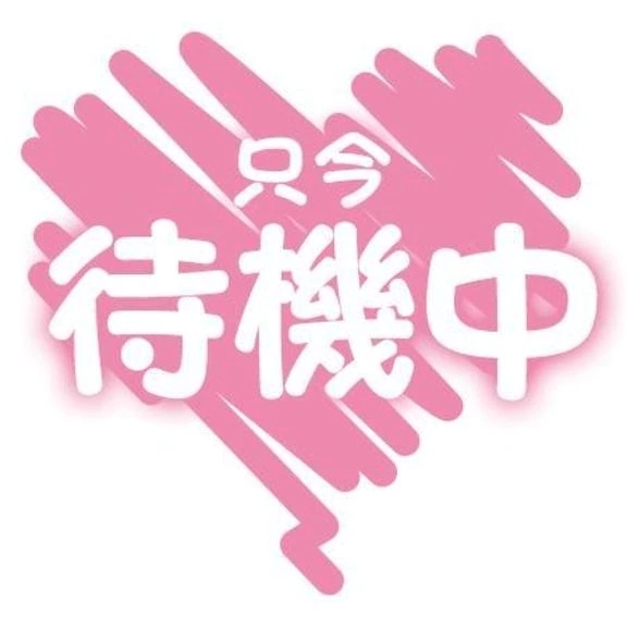 暇～｜写メ日記｜吉永｜鶯谷 一般デリヘル 鶯谷デッドボール