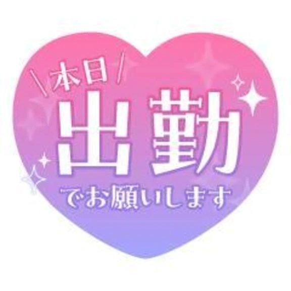 おはよう｜写メ日記｜吉永｜鶯谷 一般デリヘル 鶯谷デッドボール