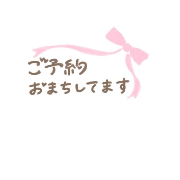 おはよう｜写メ日記｜吉永｜鶯谷 一般デリヘル 鶯谷デッドボール