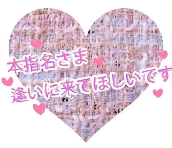 おはよう｜写メ日記｜吉永｜鶯谷 一般デリヘル 鶯谷デッドボール