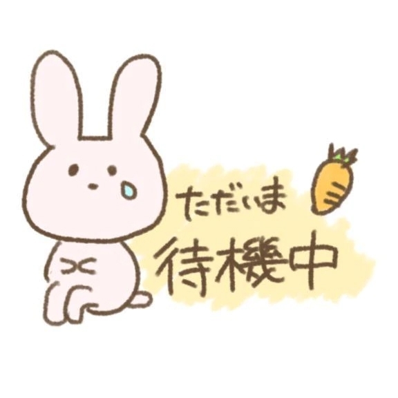 待機中｜写メ日記｜吉永｜鶯谷 一般デリヘル 鶯谷デッドボール