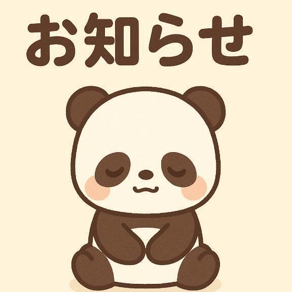 週末2日間出ます！｜写メ日記｜柿田｜鶯谷 一般デリヘル 鶯谷デッドボール