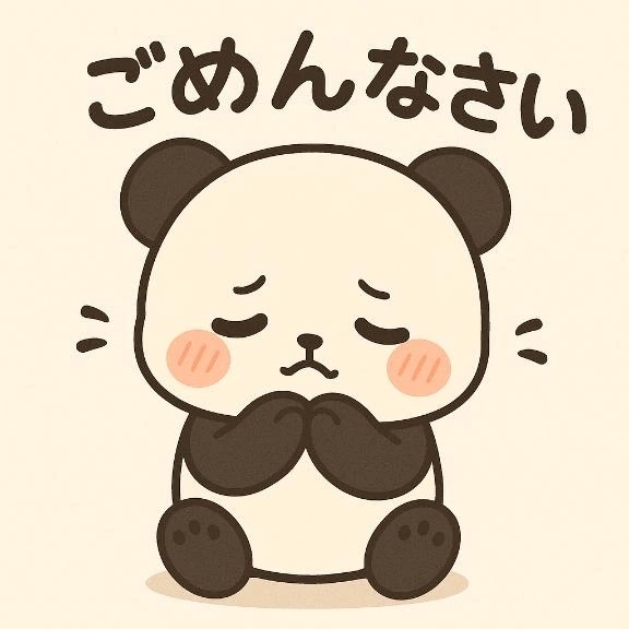 お休みに変更になりました｜写メ日記｜柿田｜鶯谷 一般デリヘル 鶯谷デッドボール