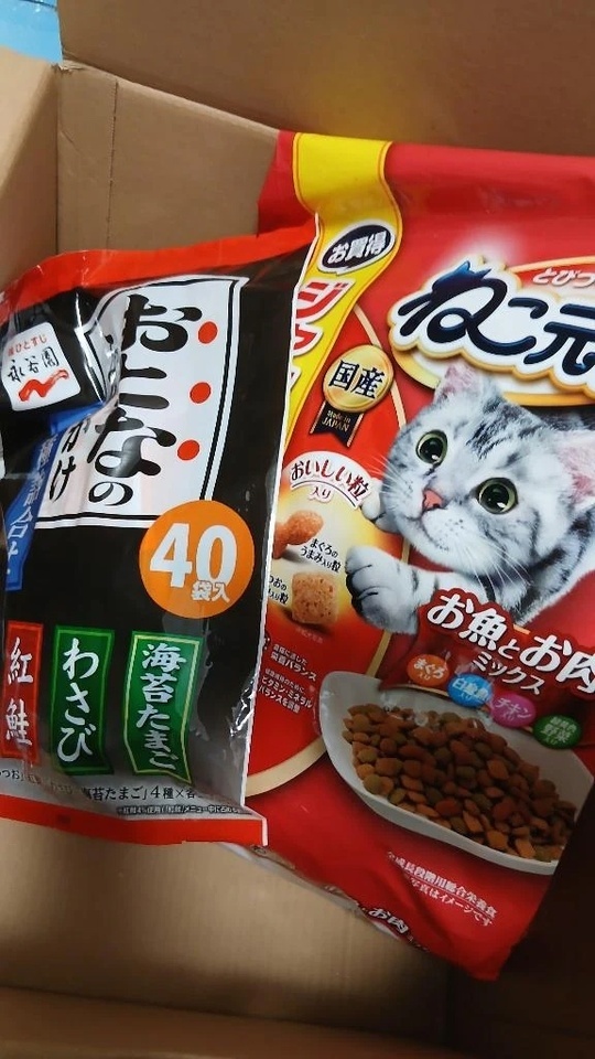 14時代以降空きあります