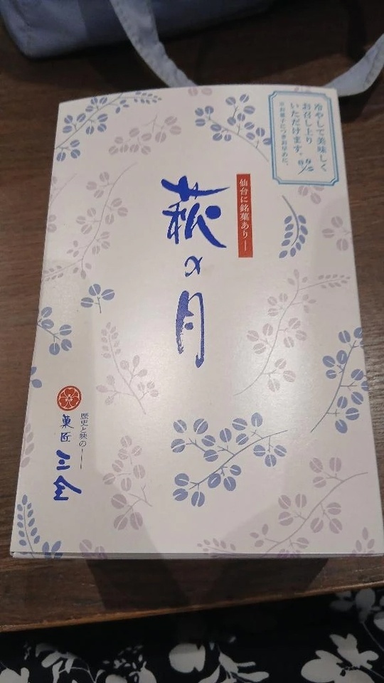 今日はありがとうございます(  . .)