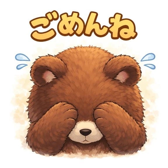 こんにちは