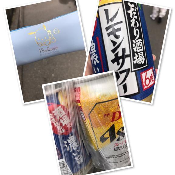 ありがと💓｜写メ日記｜田澤｜鶯谷 一般デリヘル 鶯谷デッドボール