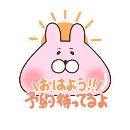 また明日｜写メ日記｜田澤｜鶯谷 一般デリヘル 鶯谷デッドボール
