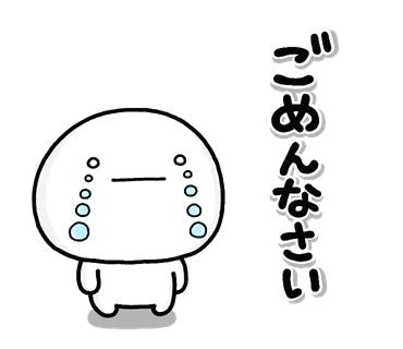 本日お休みに変更です！｜写メ日記｜鎌田｜鶯谷 一般デリヘル 鶯谷デッドボール