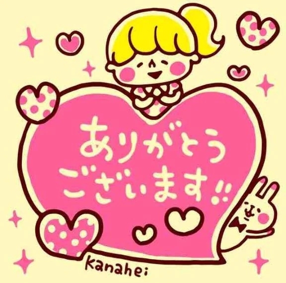 事前のお誘いありがとう✨