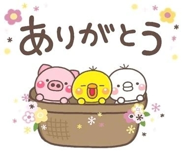 お誘いありがとう❤