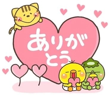 お礼💌｜写メ日記｜鎌田｜鶯谷 一般デリヘル 鶯谷デッドボール