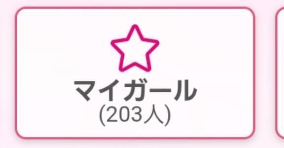 🩷ありがとうー🩷｜写メ日記｜細野｜鶯谷 一般デリヘル 鶯谷デッドボール