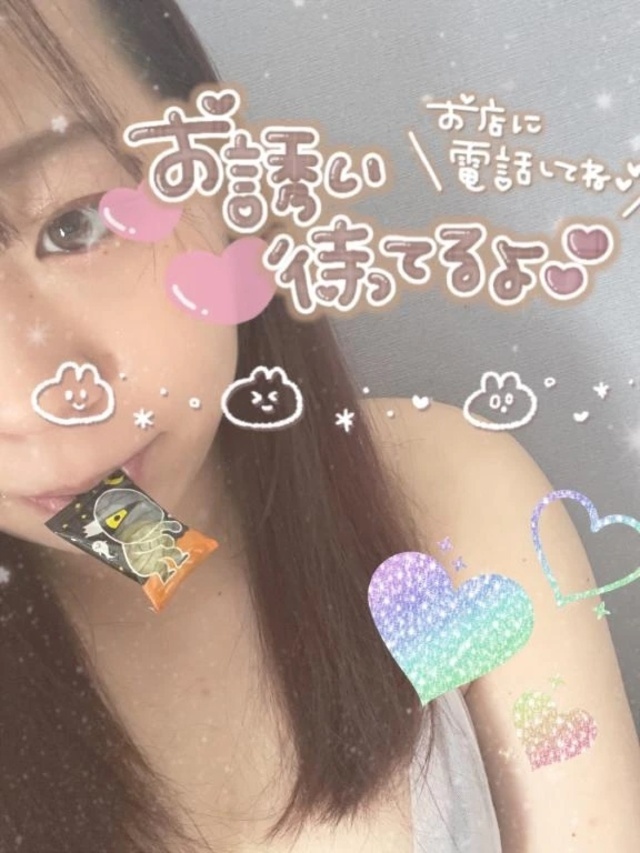 happy Halloween🎃｜写メ日記｜佐伯｜鶯谷 一般デリヘル 鶯谷デッドボール