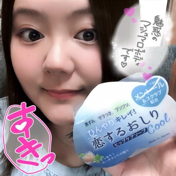 より魅力的なお尻になっちゃう⁉️｜写メ日記｜上村あさみ(外崎(とのさき)）｜鶯谷 一般デリヘル 鶯谷デッドボール