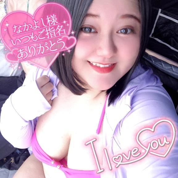 出勤してます❤️｜写メ日記｜上村あさみ(外崎(とのさき)）｜鶯谷 一般デリヘル 鶯谷デッドボール