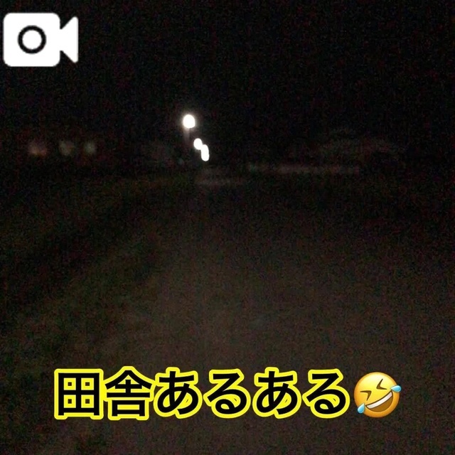 田舎あるあるですよね🤣｜写メ日記｜上村あさみ(外崎(とのさき)）｜鶯谷 一般デリヘル 鶯谷デッドボール