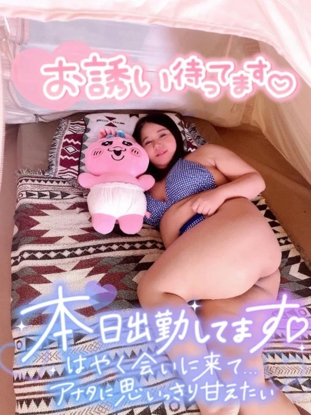 今日は✨15:00～出勤✨です✌️｜写メ日記｜上村あさみ(外崎(とのさき)）｜鶯谷 一般デリヘル 鶯谷デッドボール