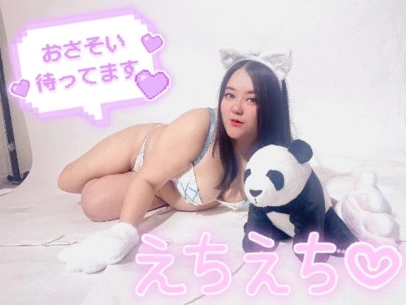今夜は池袋限定で🙏｜写メ日記｜上村あさみ(外崎(とのさき)）｜鶯谷 一般デリヘル 鶯谷デッドボール