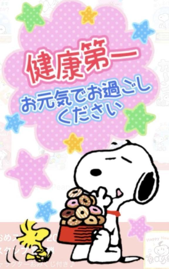 お休みします🍒｜写メ日記｜チェリー｜鶯谷 一般デリヘル 鶯谷デッドボール
