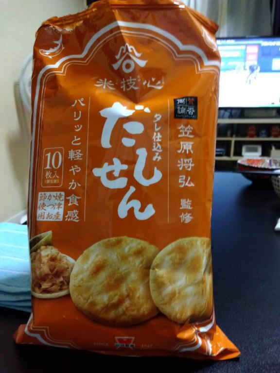 お休み🍒｜写メ日記｜チェリー｜鶯谷 一般デリヘル 鶯谷デッドボール