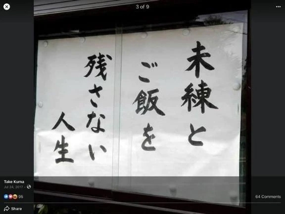 出勤します🍒｜写メ日記｜チェリー｜鶯谷 一般デリヘル 鶯谷デッドボール
