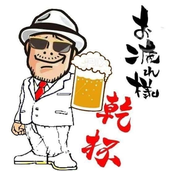 お礼です😄｜写メ日記｜チェリー｜鶯谷 一般デリヘル 鶯谷デッドボール