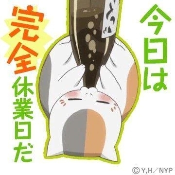 お休み㊥🐢｜写メ日記｜チェリー｜鶯谷 一般デリヘル 鶯谷デッドボール