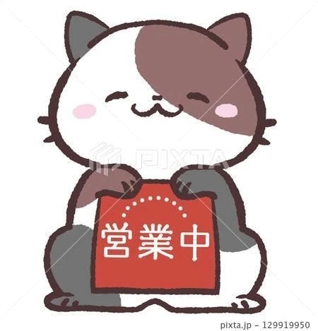 待機⏰️㊥｜写メ日記｜チェリー｜鶯谷 一般デリヘル 鶯谷デッドボール