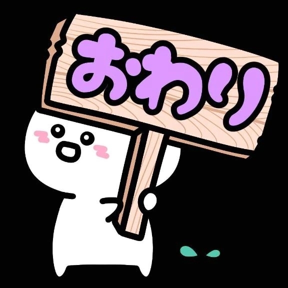 終了しました^^;｜写メ日記｜チェリー｜鶯谷 一般デリヘル 鶯谷デッドボール