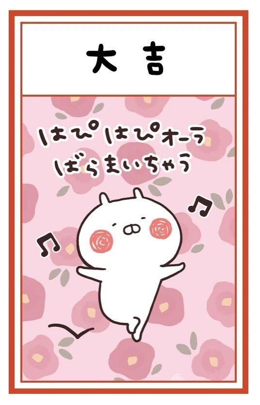 終了〰😄