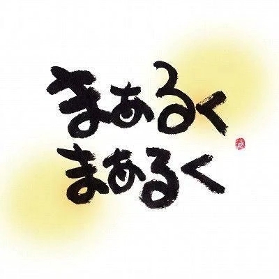 お知らせ✨✨✨✨｜写メ日記｜チェリー｜鶯谷 一般デリヘル 鶯谷デッドボール
