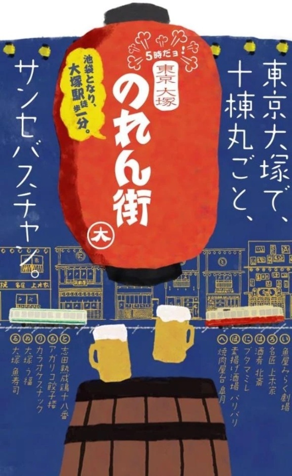 終了～｜写メ日記｜チェリー｜鶯谷 一般デリヘル 鶯谷デッドボール