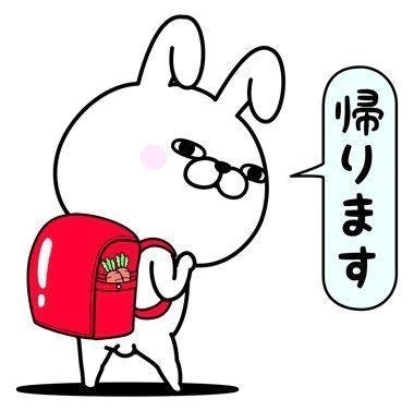 お礼&終了｜写メ日記｜チェリー｜鶯谷 一般デリヘル 鶯谷デッドボール