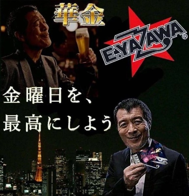ボチボチ…出勤☀️🚃👔｜写メ日記｜チェリー｜鶯谷 一般デリヘル 鶯谷デッドボール