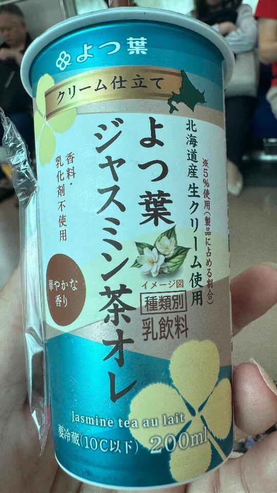 西川口｜写メ日記｜西垣｜鶯谷 一般デリヘル 鶯谷デッドボール