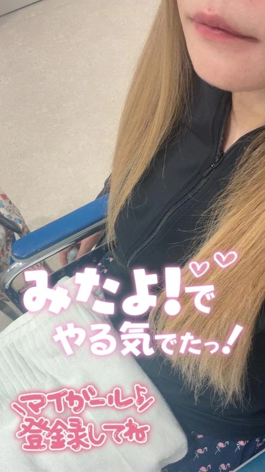 頑張ってまぁす｜写メ日記｜西垣｜鶯谷 一般デリヘル 鶯谷デッドボール