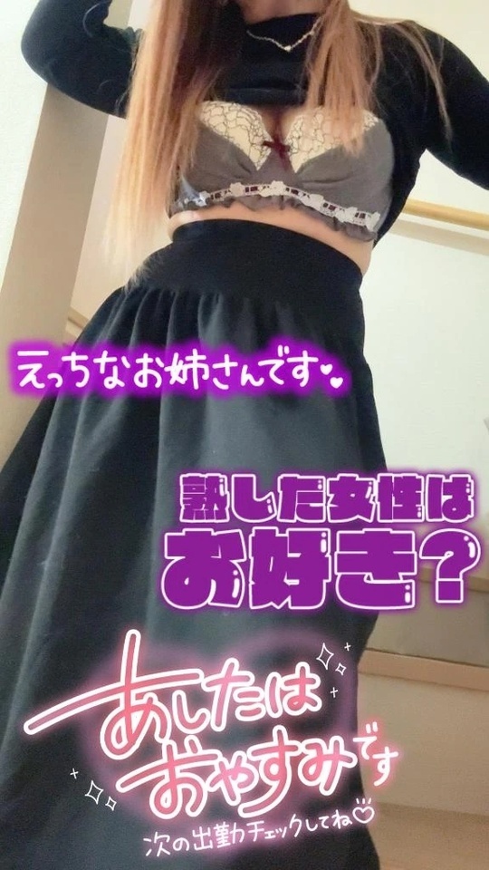 本日登板します｜写メ日記｜西垣｜鶯谷 一般デリヘル 鶯谷デッドボール