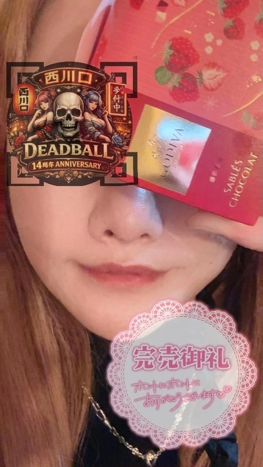 昨日は｜写メ日記｜西垣｜鶯谷 一般デリヘル 鶯谷デッドボール