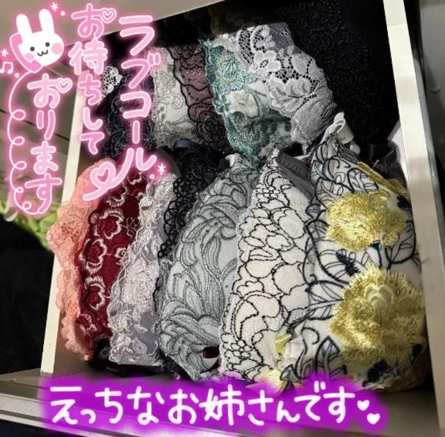 下着の処分方法｜写メ日記｜西垣｜鶯谷 一般デリヘル 鶯谷デッドボール