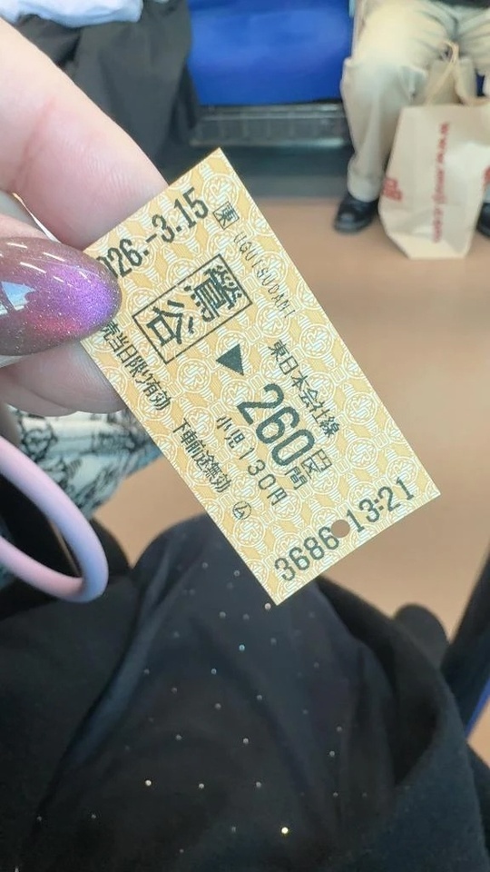 西川口向かいます｜写メ日記｜西垣｜鶯谷 一般デリヘル 鶯谷デッドボール